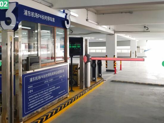 上海浦东国际机场P4停车场