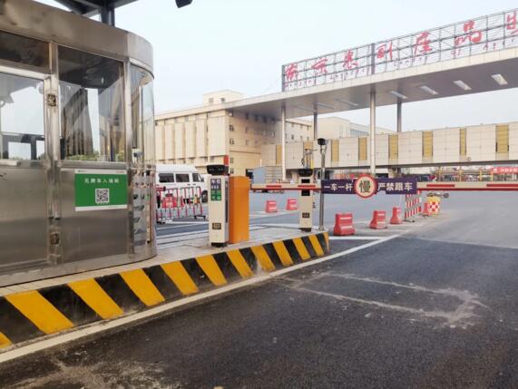 打通收费场景闭环