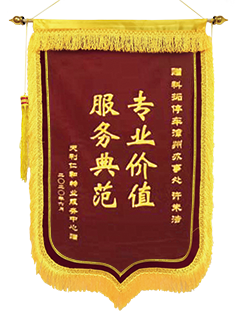 科拓股份15年 | 不忘初心，服务至上