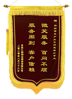 科拓股份15年 | 不忘初心，服务至上