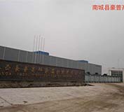 庆贺三明出安智能伸缩门进驻南城县豪普高科