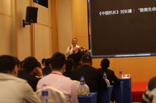 道尔隆重举行2019年度总结表彰大会