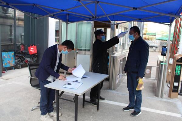 每日为员工检测体温