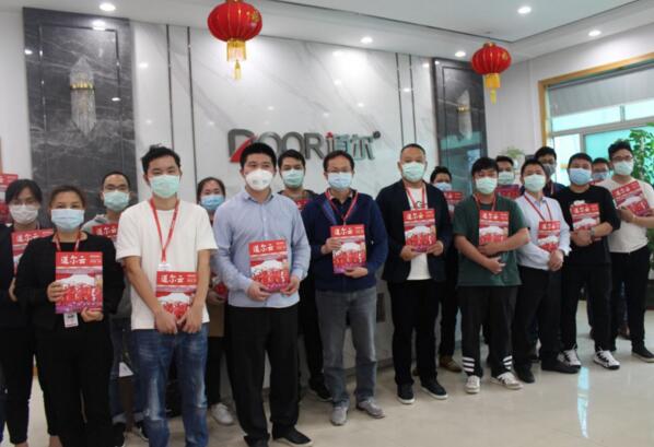 《道尔云》创刊两周年