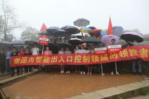 道尔开展登山环保运动