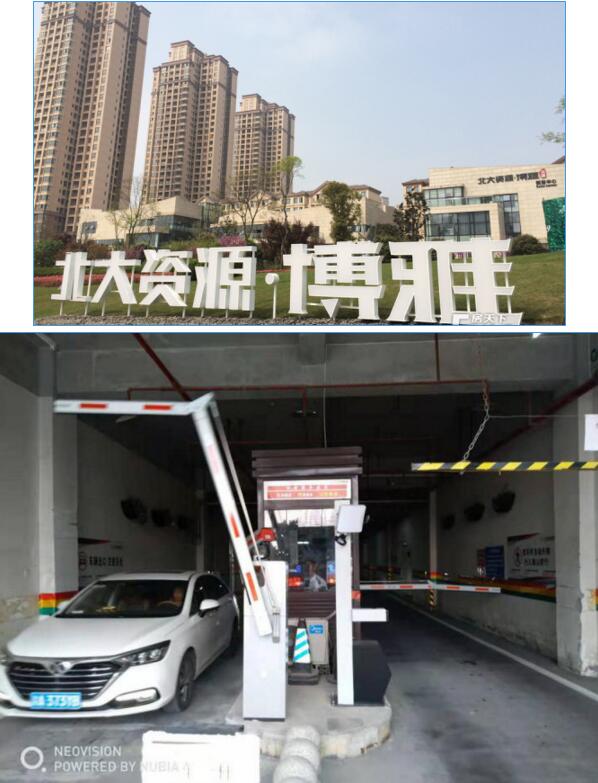 北大资源博雅选用道尔恭III一体机（两进两出）