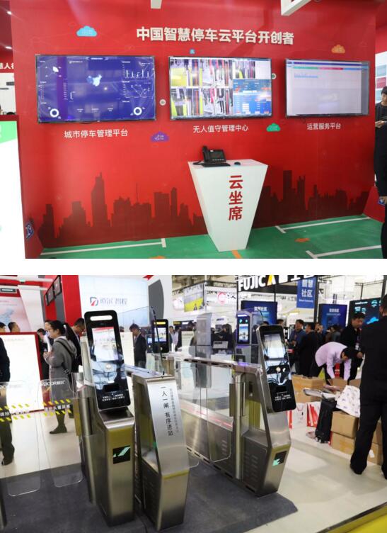 道尔智控2013年公司推出国内首家停车场云平台