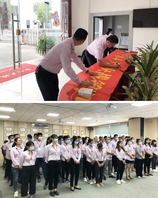 道尔智控年度销售冲刺大会