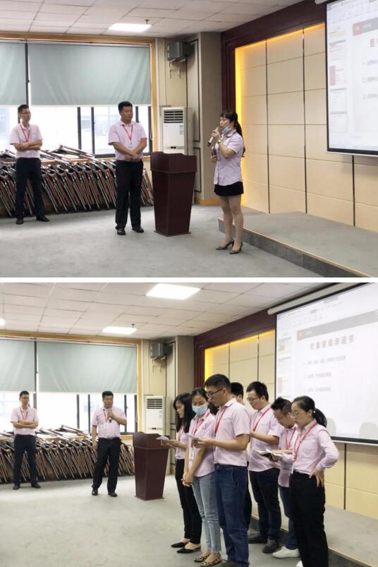 华北、东北、华西、华东四个大区经理和制造、研发、运营、营销四大中心负责人，以及渠道部外贸部员工作了承诺发言