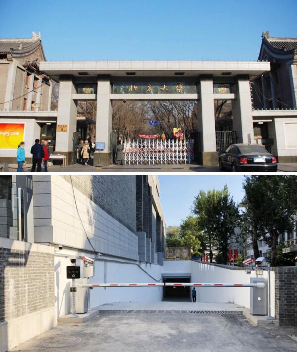道尔智控10余套停车场管理系统入驻北京大学