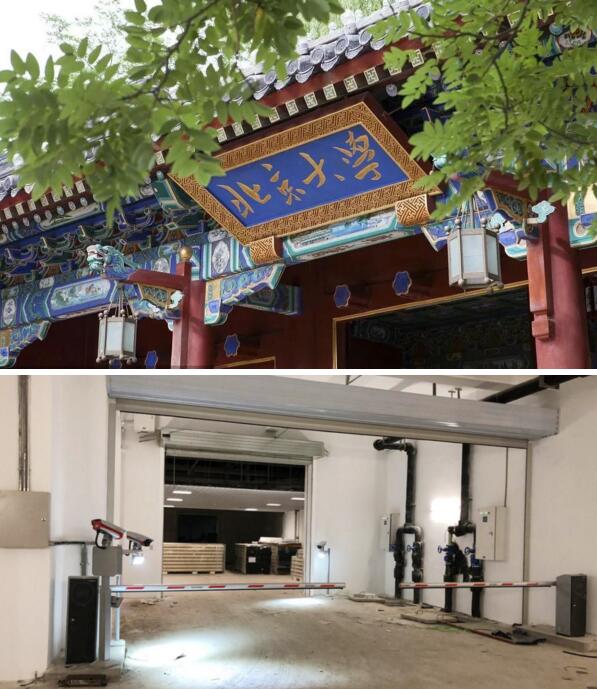 北京大学停车管理项目