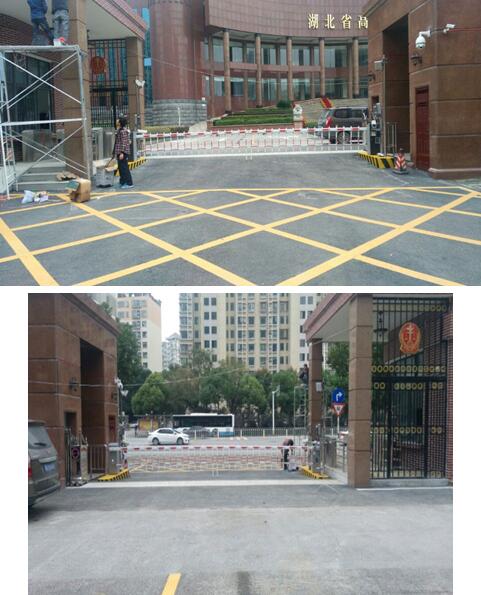 湖北省高级人民法院