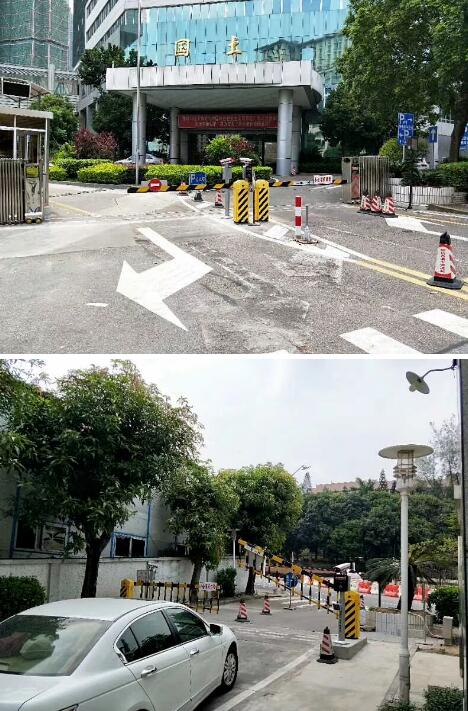 中山市国土资源局