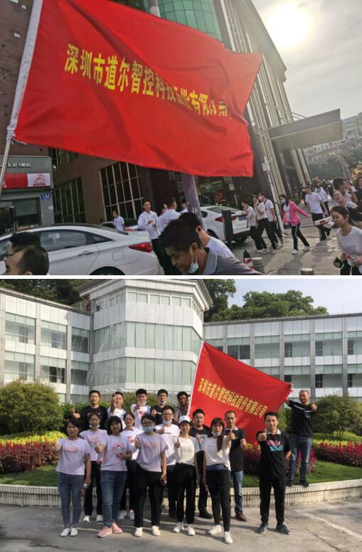 道尔扛旗人一马当先