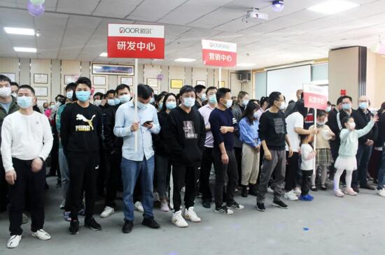 道尔智控在深圳总部举行迎新春团建活动