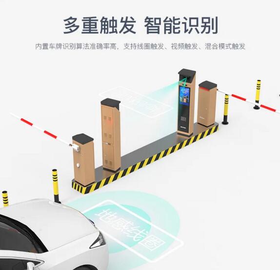 多重触发 智能识别