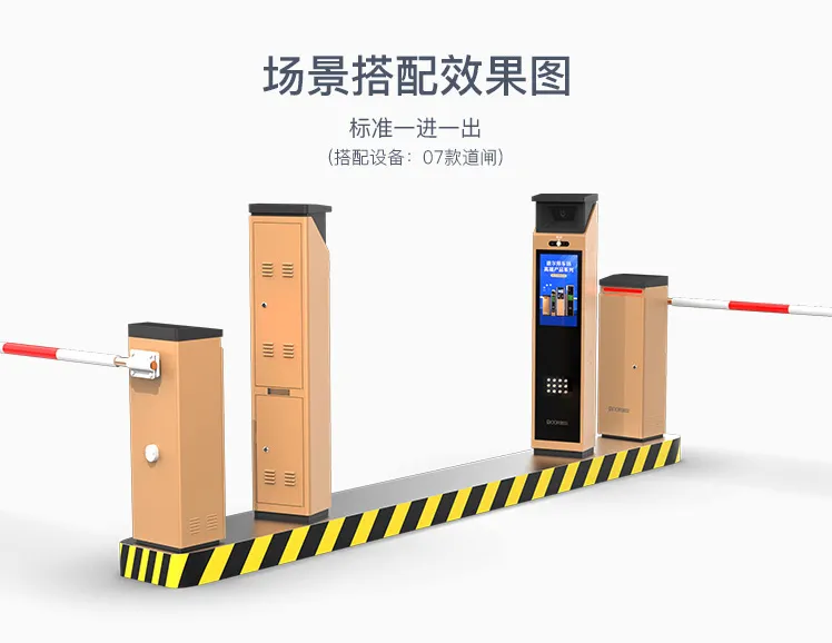 场景搭配效果图