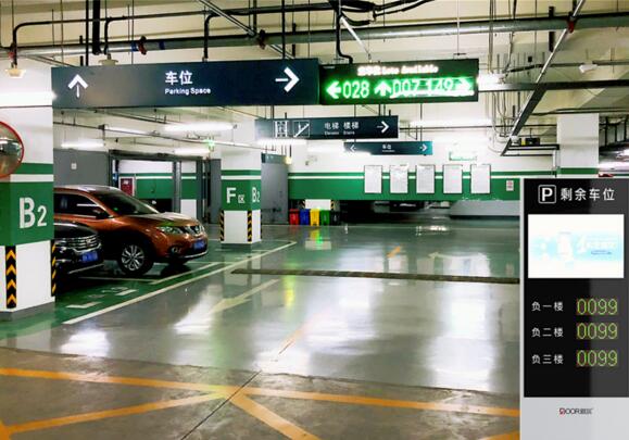 地下车库使用道尔全系列视频车位引导系统约600个