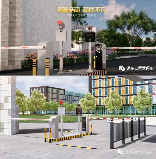 简Ⅲ车牌识别控制机