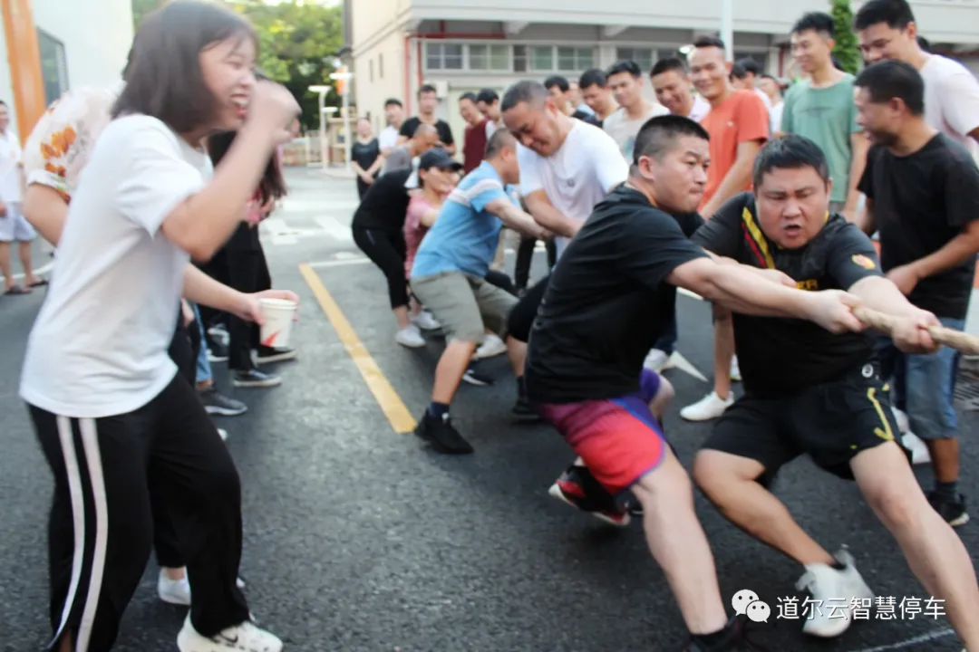 拔河比赛