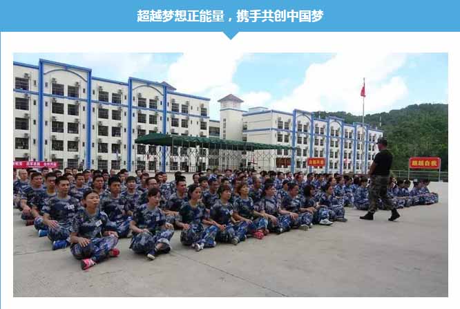 道尔 | 两天一夜素拓训练圆满结束