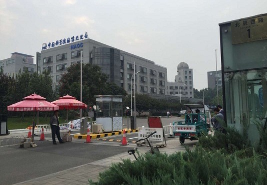 “喜迎十九大”道尔篇：五年新征程