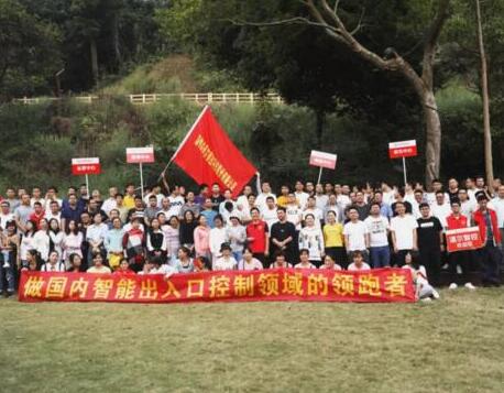 【道尔新闻】羊台山上见高低