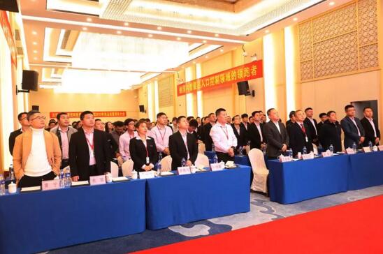 道尔隆重举行2019年度总结表彰大会