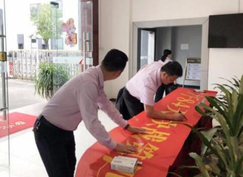 道尔智控年度销售冲刺大会，大干84天，决战第四季