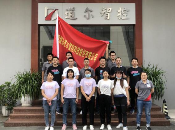 道尔代表大浪企业参赛深圳长跑活动