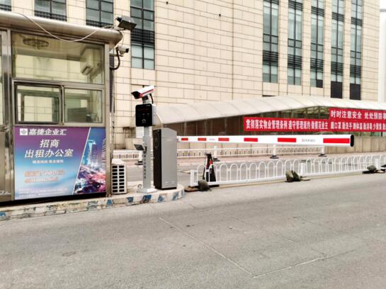 道尔多功能设备入驻北京嘉捷科技园