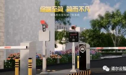 道尔智控8大热销产品