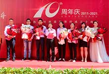 道尔智控在深圳总部举行10周年庆典活动