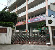 福安市实验小学与宁德出安伸缩门成为合作伙伴