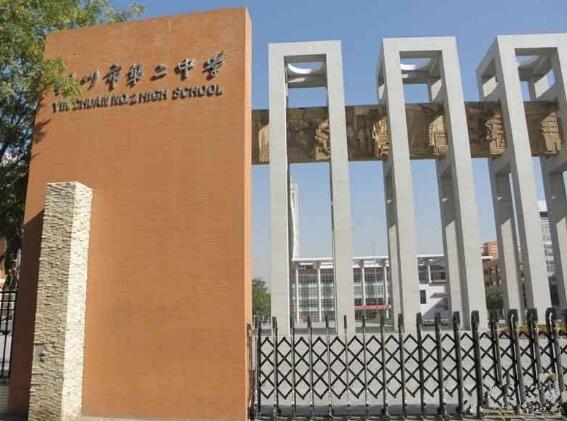 银川出安智能伸缩门彰显银川市第二中学所形象