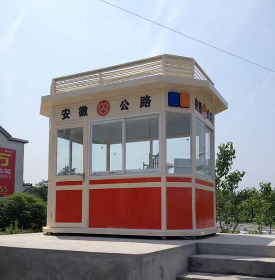 庆贺马鞍山出安智能岗亭进驻马鞍山博望公路局
