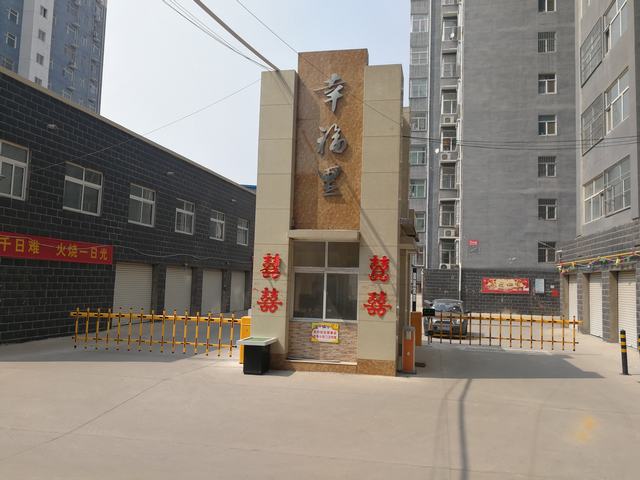庆贺渭南出安智能栅栏道闸进驻渭南高新公馆幸福里