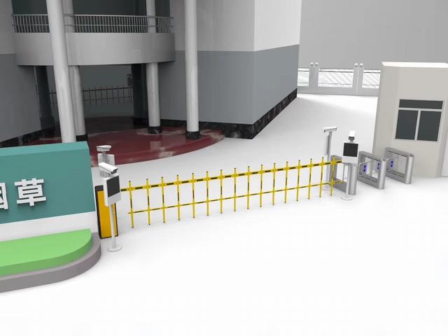 渭南市烟草公司富平分公司栅栏道闸案例