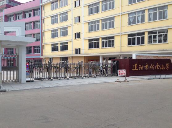 承德出安智能电动伸缩门在建阳区桥南小学大门口展翅翱翔