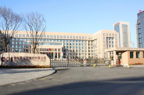 鸣谢中电投东北电力有限公司应用承德出安智能伸缩门