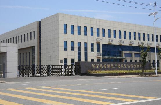 承德出安智能电动伸缩门在国家船舶舰装产品质量监督检验中心大门口的风采
