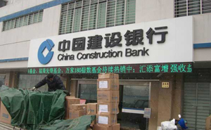 南平中国建设银行自动门案例