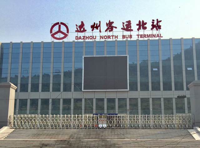 热烈祝贺达州出安智能电动伸缩门进驻达州汽车站