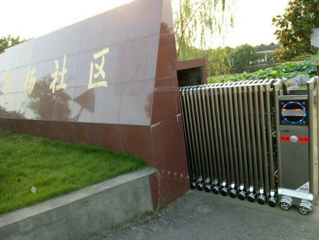 锦州澳海澜庭伸缩门案例 - 中出网-智能出入口门户