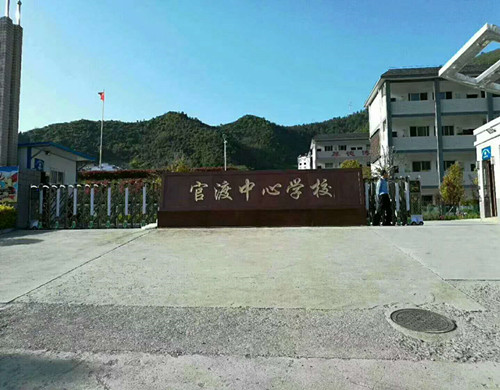 热烈祝贺十堰出安智能不锈钢伸缩门进驻十堰竹山官渡中心学校