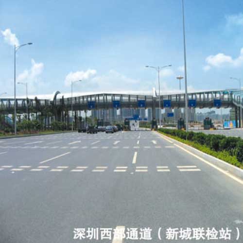 深圳西部通道（新城联检站）岗亭案例 - 中出网-智能出入口与停车充电门户