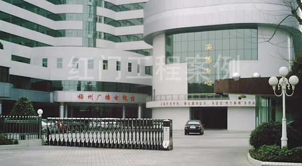 庆贺怀化出安智能电动伸缩门进驻怀化市广播电视台