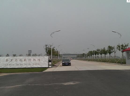 北戴河机场与秦皇岛出安智能伸缩门达成合作协议