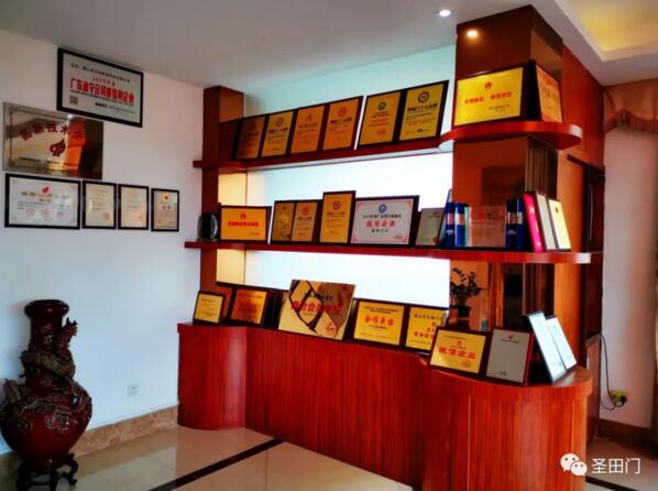 圣田再次获得“电动平移门十大品牌”、“伸缩门十大品牌”双项荣誉