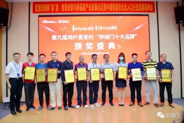 周董领奖（左五）